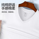 Septwolves short-sleeved men's pure cotton t-shirt men's V-neck bottoming shirt 100% cotton small white t breathable and comfortable bottoming shirt