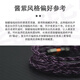 Yangshi Jiang Zi Einkristallkupfer Silber-geplantes Earphone-Upgrade-Kabel ist für Shure 846 Sen Hai IE300/900 IE100PRO TRN XINGGE 0.78 HIFI-Kopfhörerersatzkabel Jiang ZI [Multi-Funktionaler Austauschpin/Pin] 0,78 2Pin [Bemerkung Kopfhörermodell [Bemerkenseiter] [Kopfhörermodell] [Multi-Funktionaler Austausch) 0,78 2Pin [Bemerkensorschone [Kopfhörermodell] [Multi-Funktionaler Austausch).