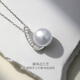 Happy Diamond 18K Gold Australian White Pearl Pendant Women's Single Perfect Round High-Light Seawater Pearl Necklace Clavicle Chain Birthday Gift White 18K Gold Australian White 10-11mm+9 Points Diamond