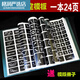 Tattoo template Korean half-small sticker juice hollow pattern template book tattoo spray painting set a 826-picture tattoo book