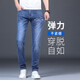 Specht -Jeans Sommer dünne Männer lose geraden Stretch Freizeithosen Geschäfte atmungsaktiven Eis Seiden Lange Hosen Herren Stil 9019 Dunkelblau 31