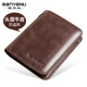 
Jinlilai Men's Wallet 2024 New Genuine Leather Short Driver's License Integrated Card Pack Cowhide Men's Leather Jacket Coffee-Three-fold Retro Head-Layer-Anti-theft Anti-theft