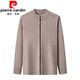 Pierre Cardin half-high zipper collar men's pure cashmere cardigan thickened jacquard middle-aged knitted cardigan casual knitted jacket 15212 floral camel S 165 suitable 90-120Jin Jin equals 0.5 kg