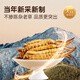 Ayishe High Cleanliness Cordyceps sinensis about 3-4 roots/g10g about 38 roots of Cordyceps sinensis gift box gift supplements