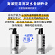 Ocean Supreme men's anti-hair loss and hair loss shampoo 300ml fluffy anti-dandruff oil control ginger anti-breakage hair loss shampoo for men and women