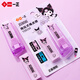 Light follows me creative student stationery Sanrio elementary school start school eraser push and pull eraser large size Kulomi cute stationery children's pencil eraser sliding eraser YZ9856 blue pacchard dog push and pull eraser
