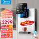 Midea Домохозяйственная очистка воды Компаньон Белый лунный трубопровод