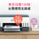 
HP Tank675 color ink bin type printer copy scan A4 wireless automatic double-sided home 672 Tank675 double-sided printing + mobile phone remote + computer Original new machine: original nozzle + original ink 4 bottles