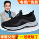 Adachiaki Foot Rigoter Senior Men's Summer Mesh respirant des chaussures de papa d'un pied Anti-slip Soft Sole d'âge moyen et âgés Sports de mère et de marche gris foncé 42