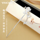 Yin Qianhui 925 silver hairpin Han costumes new Chinese style tassel hairpin Valentine's Day birthday gift for girlfriend and wife Dielianhua silver hairpin (about 25.5g) + ghostwritten greeting card 1-piece set