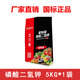 金正大磷酸二氢钾花肥叶面农用果树专用盆栽通用磷钾开花复合水溶肥 磷酸二氢钾【速溶颗粒】 5KG*1袋