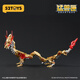 52Toys Infinitybox Universal Box Serie Golden Dragon Trendy Toy Deformed Toy Assembly Model Mecha Boys Universal Box Serie Golden Dragon