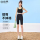 Free style ice silk five-point shark pants women's summer tight-fitting quick-drying safety pants high-waisted tummy-tightening butt-lifting cycling yoga Barbie pants