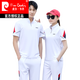 
Pierre cardin sports suit men's 2025 summer breathable short-sleeved trousers casual two-piece set men and women couple sportswear sweatshirt white [2566 models] XL men's style [125-140Jin [Jin equals 0.5 kg]]