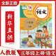 2024 new version of genuine primary school first, second, third, fourth, fifth, sixth, volume 1, second, People's Education Edition Chinese, mathematics, English, full set of textbooks, third, first, English, new textbooks, second, grade 1, first, English, 12345 Second grade (People's Education Edition) Chinese