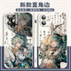 崩坏星穹铁道霍霍周边手机壳适配vivoy3苹果OPPOReno8红米k60华为 直彩白壳-霍霍A15906 OPPO系列-型号发送客服备注