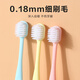 Huixun soft-bristled gum protection toothbrush family pack adult soft-bristled toothbrush 6-pack