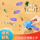 得力(deli)玩具沙套装 儿童沙子玩具沙粘土太空星空沙太空沙套装彩泥粘土玩沙 生日儿童开学文具礼物