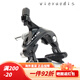 禧玛诺SHIMANO禧玛诺公路变速套件R7120 R7170 11/12速碟刹105公路电子 简装R7000 50T/11速变速大套