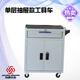 Lishi movable auto repair and maintenance trolley, thickened trolley, multi-functional tool trolley with cabinet door, tool cabinet, drawer type, high-end version, double pump + brake wheel