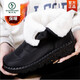 Holzspecker wasserdichte Schneestiefel Frauen 2025 Neue Winter warme Schuhe Mutter Schuhe und Vlies verdickte Anti-Schlupf-Dicke Sohle Baumwollstiefel Baumwollschuhe schwarz 38