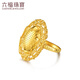 Lukfook Jewelry Light and Shadow Gold Series Pure Gold Flashing Dove Egg 5G Gold Ring Live Ring Price 015015RA 8.28g (including labor cost 1151 yuan)