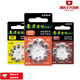 Xiwanbo auditif Aide spéciale A13A10 A312A675 Zinc à Liyinyue Button Electronics 1.45 V à Li A312 [1 Plaque 10 Pieces] * 2