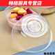 Hua'anjia disposable bowl lunch box round plastic take-out packaging box thickened transparent fast food lunch box soup bowl with lid 700 bowl type 600ml 50 sets without lid