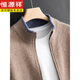 Hengyuanxiang new autumn and winter woolen sweater men's cardigan half turtleneck zipper thickened sweater jacket pure wool knitted top camel M 90-110