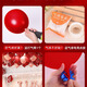 Hochzeitsballon -Layout Hochzeitsraum Dekoration Set Hochzeit Rote Verlobungsszene Happy Ballon Hochzeitsbedarf Sammlung Ballons - gemischte Farbpailletten (keine Drag -Rute) - 10 Teile keine Spezifikationen