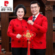 皮尔卡丹（pierre cardin）中老年人针织开衫男爸爸装加绒加厚本命年红色外套男情侣装羊毛衫 661深红加厚 加绒 XL 175