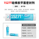 可赛新天可赛新 TS1587 1596 1598 1592 1527硅橡胶平面密封剂密封胶 1527T 透明 310ml 一支装