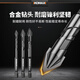 Komax Ceramic Tilted Head Eccentric Drill Bit Dry Drilling Ceramic Tile Glass Marble Concrete Stainless Steel Drilling Super Hard Electric Drill Bit