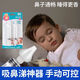 Bébé snot snot snot ventilé pour les nouveau-nés et le manuel de ventilation de la congestion nasale pour enfants Sucker de nez pour 6 à 12 ans pour nez 2 ensembles d'outils de sucette de la morve