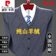 Pier Cardin break-code pure cashmere cardigan men's v-neck thick middle-aged daddy's sweater casual jacket 2352-cardigan-camel 165/84A 90-120Jin[Jin equals 0.5 kg]