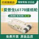原厂适用爱普生L6178搓纸轮L6166 L6168 L6176 L6198打印机进纸器 单个搓纸轮-带小架买2送1