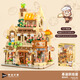 
Teddy Bear Roasting House Cafe Convenience Store Street View Building Block Assembly Toys Collection Gifts Coffee House 1381pcs+Gift Light String