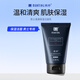 Manting Men's Qingman Skin Care Moisturizing Facial Cleanser Cleanser Deep Cleansing Cleansing Cream