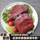 Beef Liver, Fresh Beef Liver, Authentic Farmhouse Free Range Grass-fed Beef Liver, Freshly Slaughtered, Freshly Raw Beef Liver, Fresh Beef Liver, Beef Liver 5Jin Jin is equal to 0.5kg.