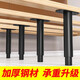 Shouli adjustable support foot pole table leg bracket column bed leg sofa TV cabinet coffee table heightening cushion base load-bearing