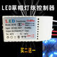 LED -Treiber Stromversorgungsstrohhut Lampe Perlenpcs Kristall Deckenleuchte Controller Transformator Puguang DC3V Stabilisator Hochlicht 5155pcs