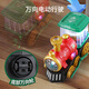 马丁兄弟电动火车头玩具儿童蒸汽小火车万向轮喷雾火车头模型 生日礼物