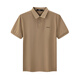 
Seven Wolf Short Sleeve T-shirt New Year Summer Breathable Comfort Lapel POLO Business Casual Men's T-shirt Top 701 (Khaki) XL 175/92A
