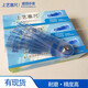 Plastic feeler gauge plastic feeler gauge gap gauge transparent PVC 0.05-1.0mm 13 pieces