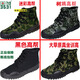 
3531 special combat field duty shoes Liberation shoes men's high top high waist security shoes construction site wear-resistant non-slip labor protection shoes yellow rubber shoes grassland high top (double-layer) 43
