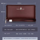 Men's Wallet Long 2025 New Genuine Leather Thin Brand Authentic Popular Card Holder Integrated Men's Wallet Wallet Brown Silk Screen