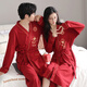 Langsha (Langsha) Rote Hochzeit Paar Nachthemd ein Mann und eine Frau reines Baumwollfestes Hochzeits Pyjama Bademantel Hauskleidung High-End-Geschenkbox 9928 [Geschenkbox] weiblich L+ männlich L.