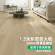 多米阳光（DomiShine）wpc-1203环保耐磨WPC家用防水石晶spc石塑木塑复合木地板锁扣12mm WPC-1203 平米