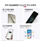 HUAWEI Pura 70 National subsidy 500 yuan 12GB+512GB Snow White Beidou Satellite News Version Ultra-high-speed Fengchi flash shooting Huawei Hongmeng Smartphone