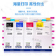 爱普生原装爱普生WF8593墨盒T7531 753 WF-8093 6093 6593 T6712废墨仓 爱普生T7532青色墨盒【约7千页】
